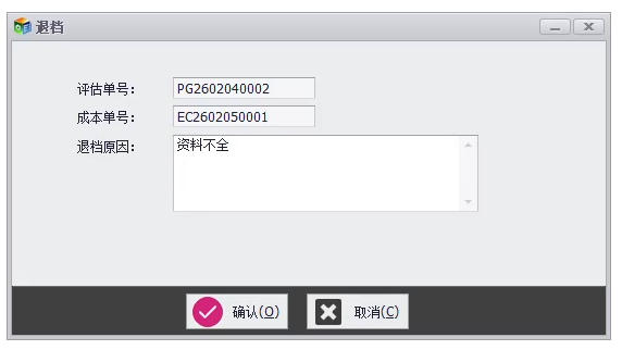 金算客,成本基础资料