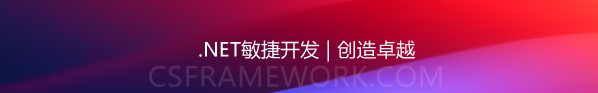 软件简介