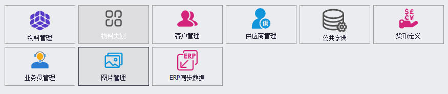 金算客,功能介绍